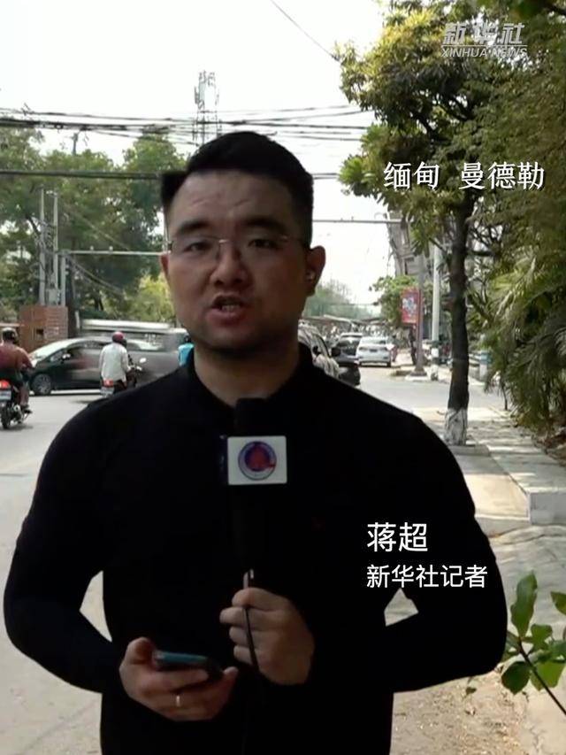 中国云南医疗队赴缅救援，首救受灾民众，中国紧急行动，为缅甸地震灾区送去希望