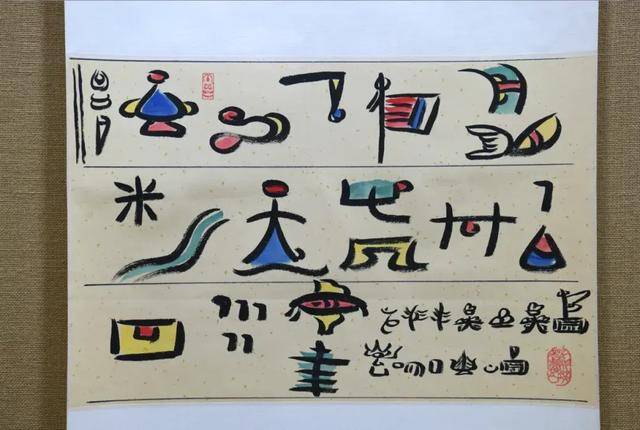 陈四才：以热爱之名，为东巴文化传承注入新活力，纳西汉子陈四才：二十余载坚守，让东巴文化熠熠生辉