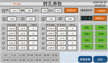 角钢钻孔倒角切割机解决方案，优势大揭秘！