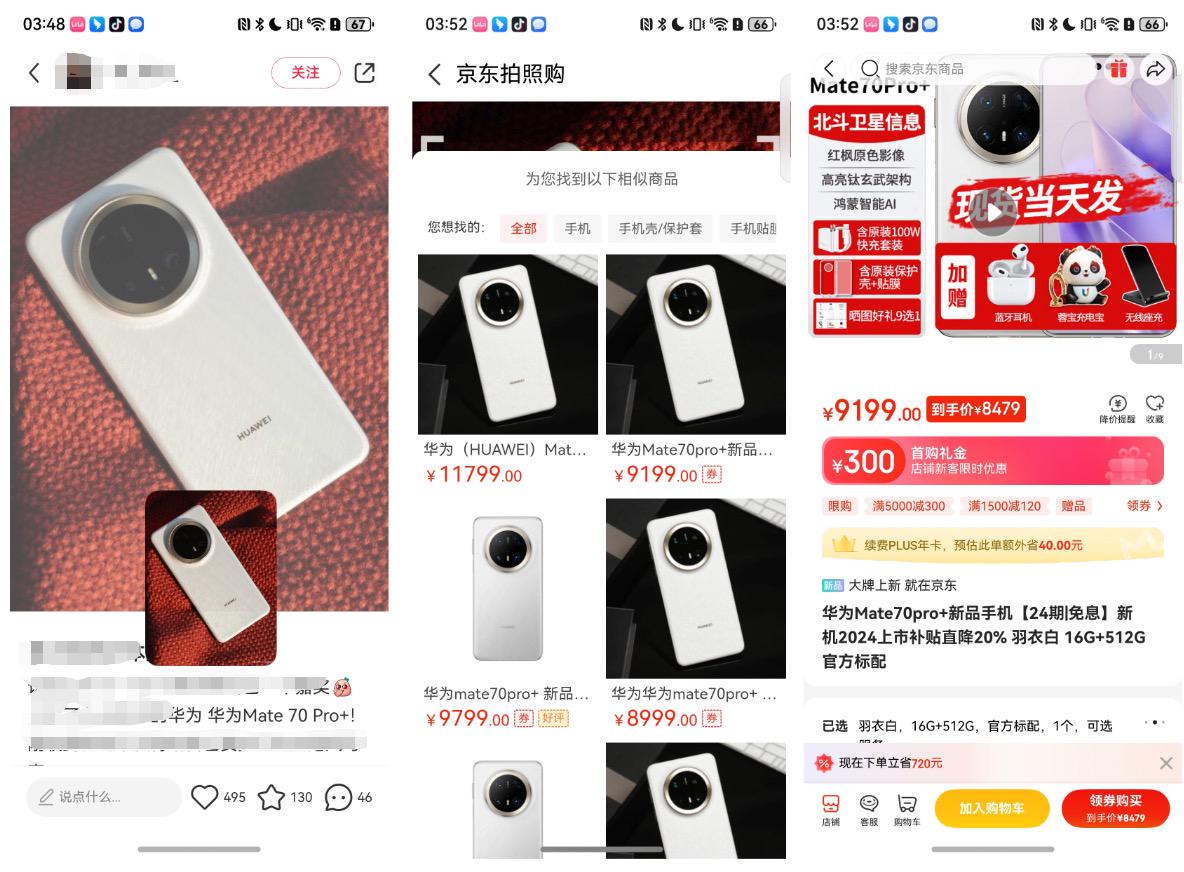 鸿蒙 5 十大亮点功能揭秘，华为 Pura X 开启流畅安全新征程，解锁鸿蒙 5 系统十大魅力，畅享安全智能互联新境界