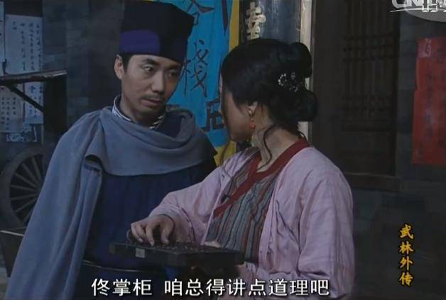 武林外传：20年经典，温暖几代人的江湖情