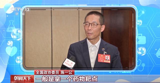 2025两会医药话题：AI与传统医疗的关系