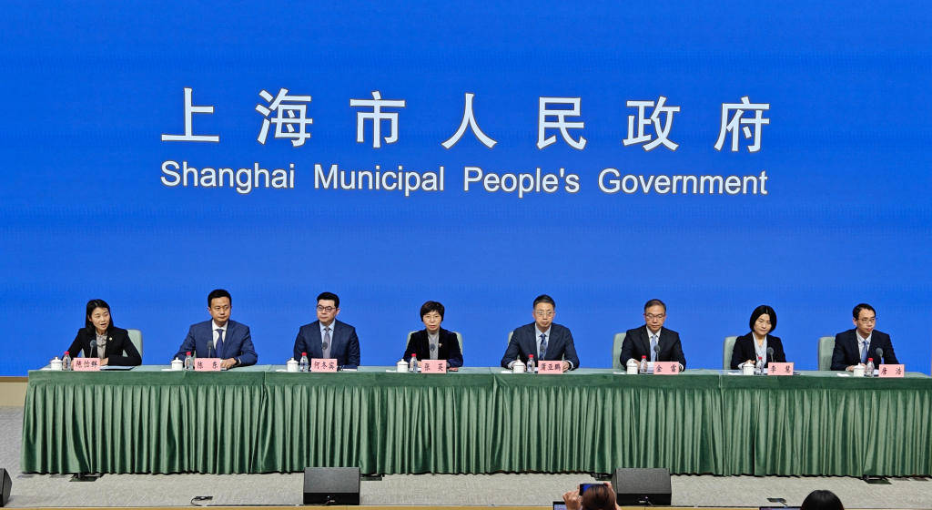 探秘上海全球投资促进大会，解锁投资上海的无限机遇