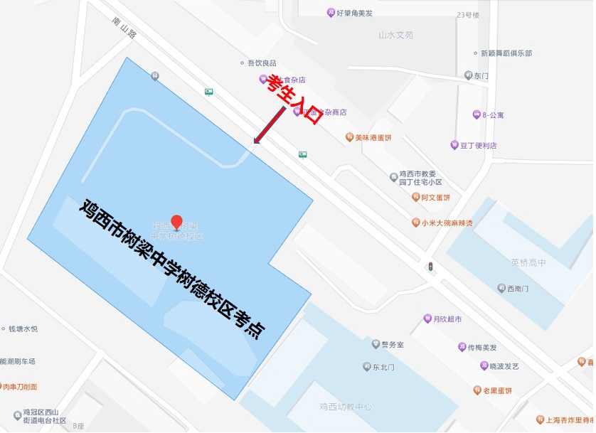 2025事业单位公开招聘笔试：考试攻略早知道