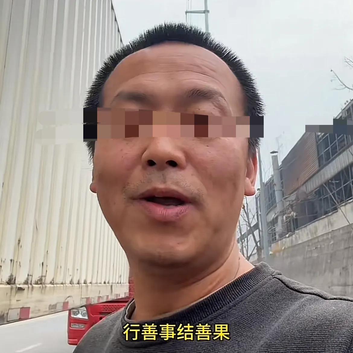 从“纯爱典范”到被骂，卡车司机的爱情困境谁懂？