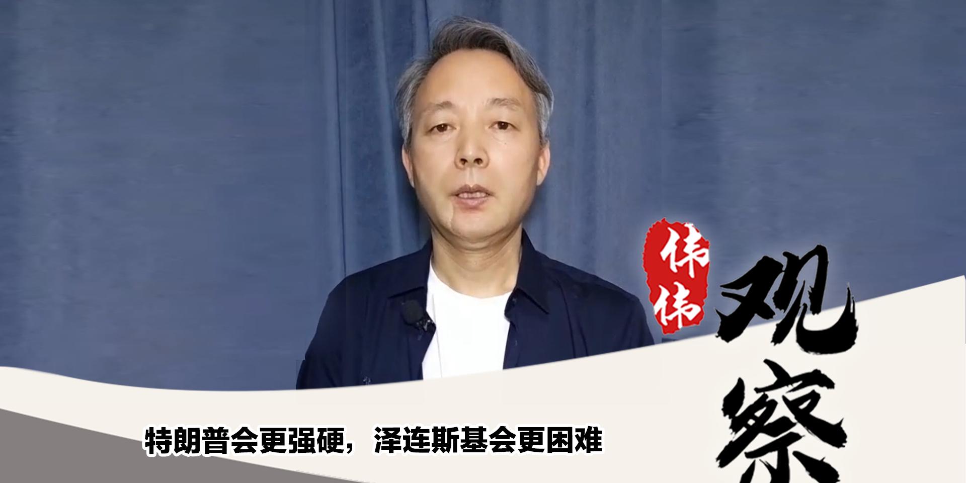 白宫争吵事件：透视美欧乌之间的裂痕与变数 特朗普白宫“发威”，美欧乌矛盾升级下的乌克兰命运
