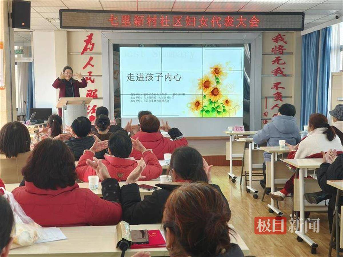 以家风家教之名，七里新村书写基层治理精彩篇章，湖北宜昌七里新村：家风领航，解锁基层治理新密码