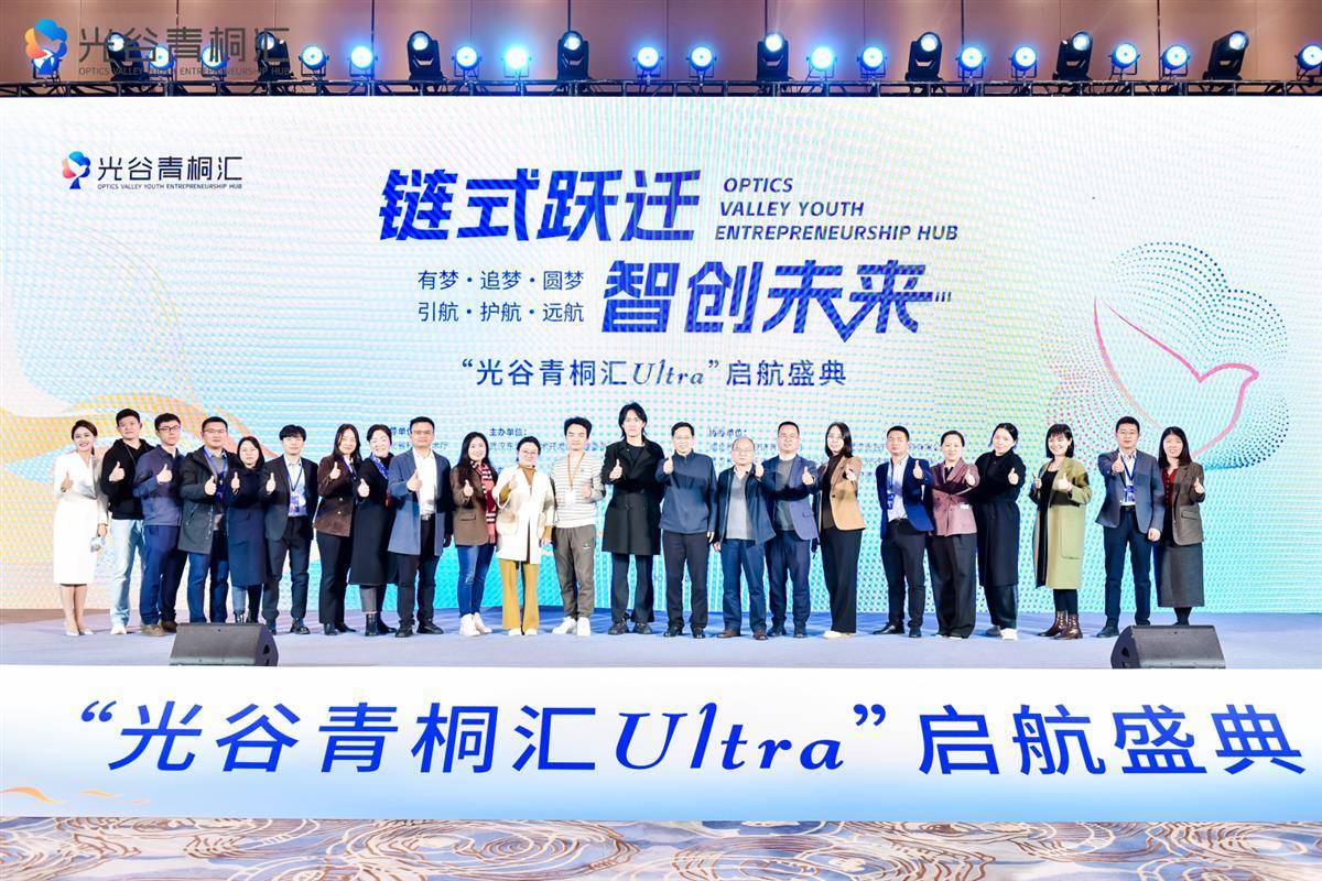 数命科技“AI讲解员”出圈，光谷青桐汇打造创业新高地，数命科技“AI讲解员”助力博物馆，光谷青桐汇孵化创业新生态