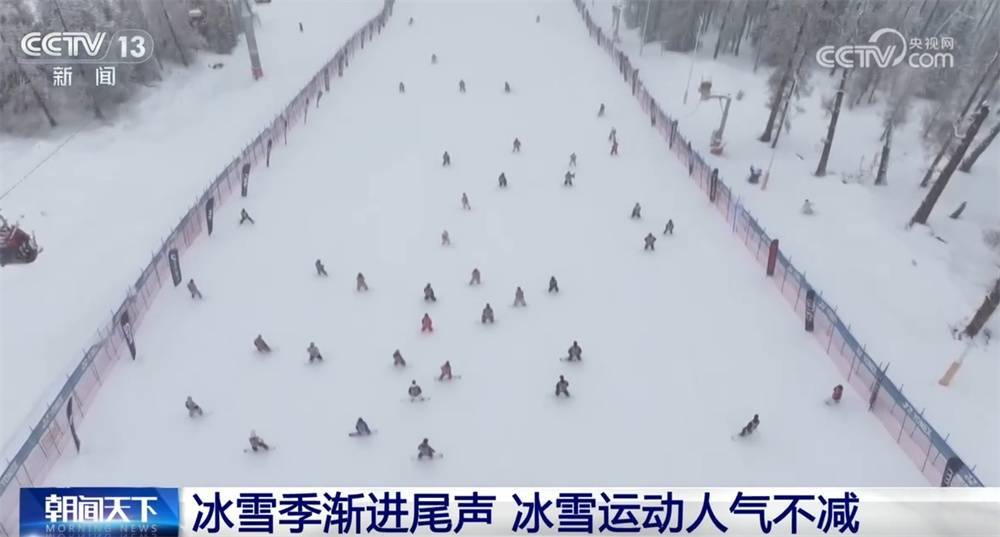 3亿人参与冰雪运动，世界冰雪产业格局因中国而变，冰雪季近尾声，河北崇礼冰雪运动热情依旧高涨