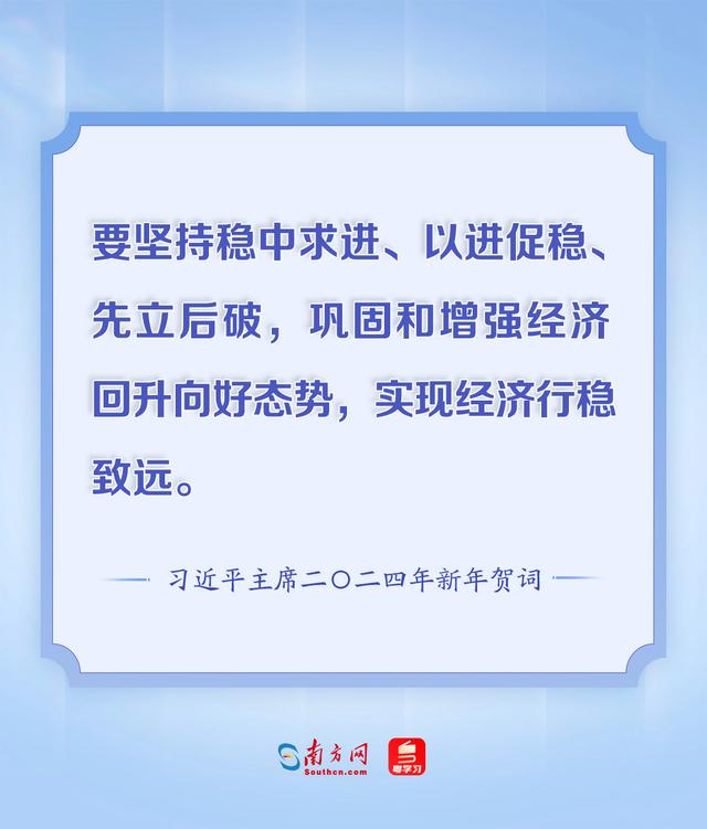 生活中的“方块”：中国经济的坚实支撑 “方块”背后：中国经济的稳定力量