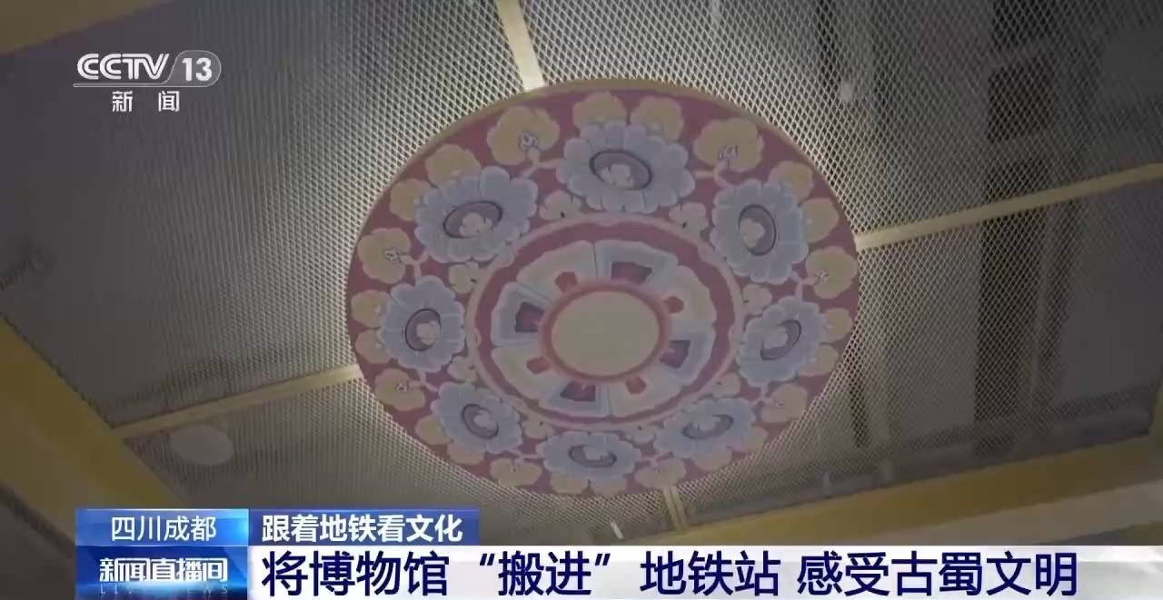 从北京到成都，探寻中国地铁站的文化密码 中国地铁站：传统与现代交融的璀璨明珠