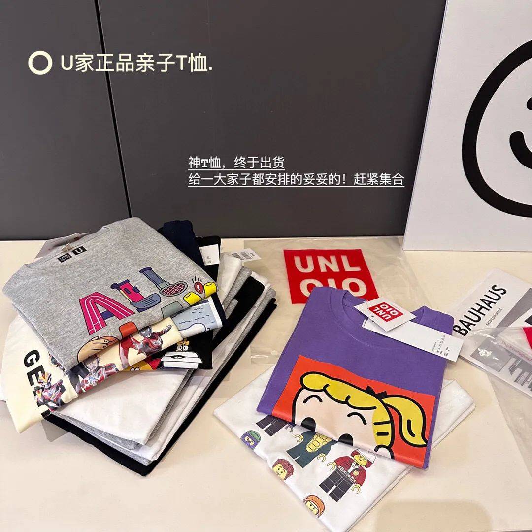 儿童成人通用，亲子T恤福利来袭！，自带高级感的亲子T恤，闭眼入！