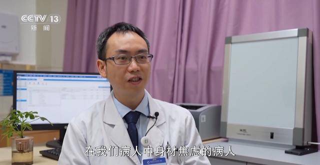 医院减重科：为肥胖患者开启希望之门