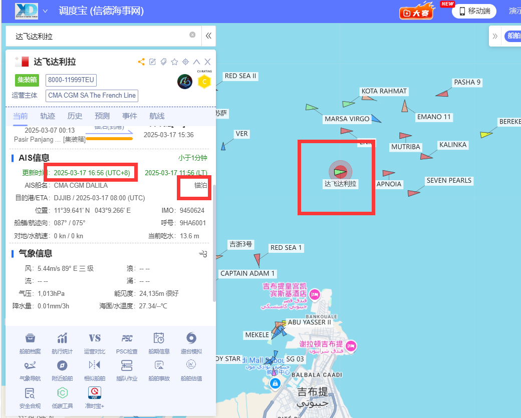 特朗普下令空袭胡塞，红海战火重燃，集运行业将何去何从？
