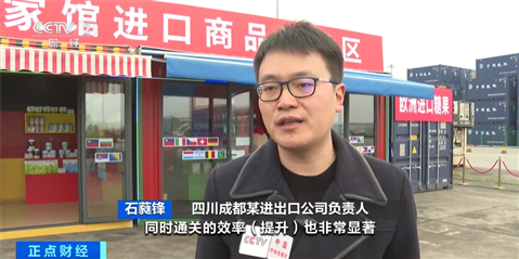 中欧班列“糖酒会专列”：国际运输与末端配送的高效对接，成都：中欧班列“糖酒会专列”搭载创新物流模式