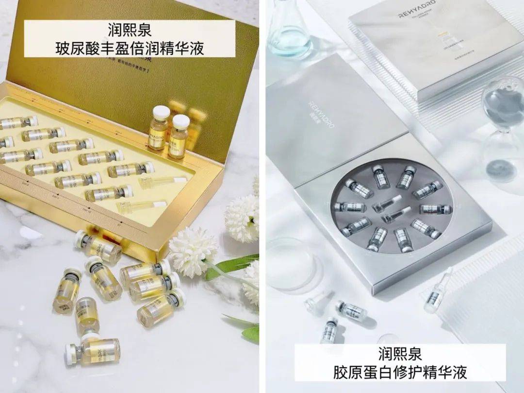 仅99元3盒，华熙生物精华液开启护肤盛宴！ 开年福利来袭，华熙生物精华液白菜价带回家！