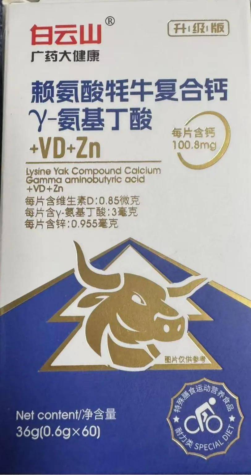 直播间长高“神药”，是馅饼还是陷阱？，警惕直播间长高骗局，消费者权益亟待保护
