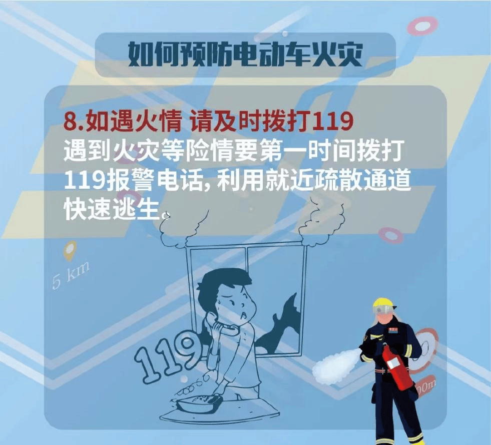 电动车安全警钟长鸣，四大要点必须牢记，守护生命，从正确停放充电电动车开始