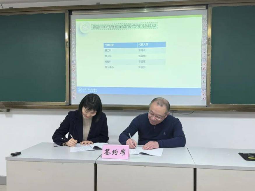 济南市眼科医院会议：医疗质量管理委员会规划医院发展新方向