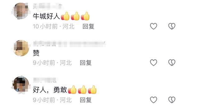 达活泉公园上演暖心一幕：平凡职工成救人英雄，男子落水，张华中毫不犹豫施救，网友纷纷点赞