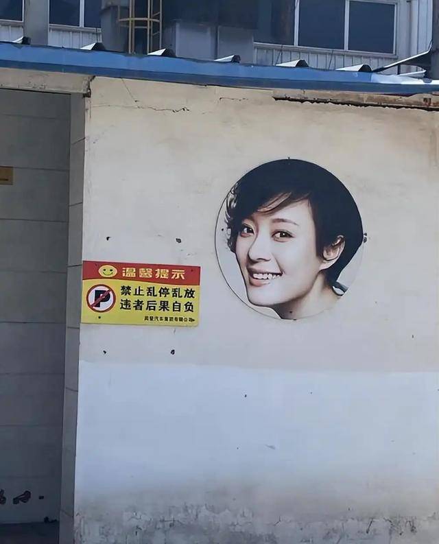 3月17日热搜：邓超孙俪照片用作卫生间标识惹众怒 邓超孙俪照片成厕所标识引争议，侵权与否引关注