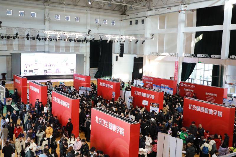 北京政法职业学院举办咨询会，展示高职招生多元魅力，聚焦北京公办高职咨询会：新增专业亮点多，就业有保障