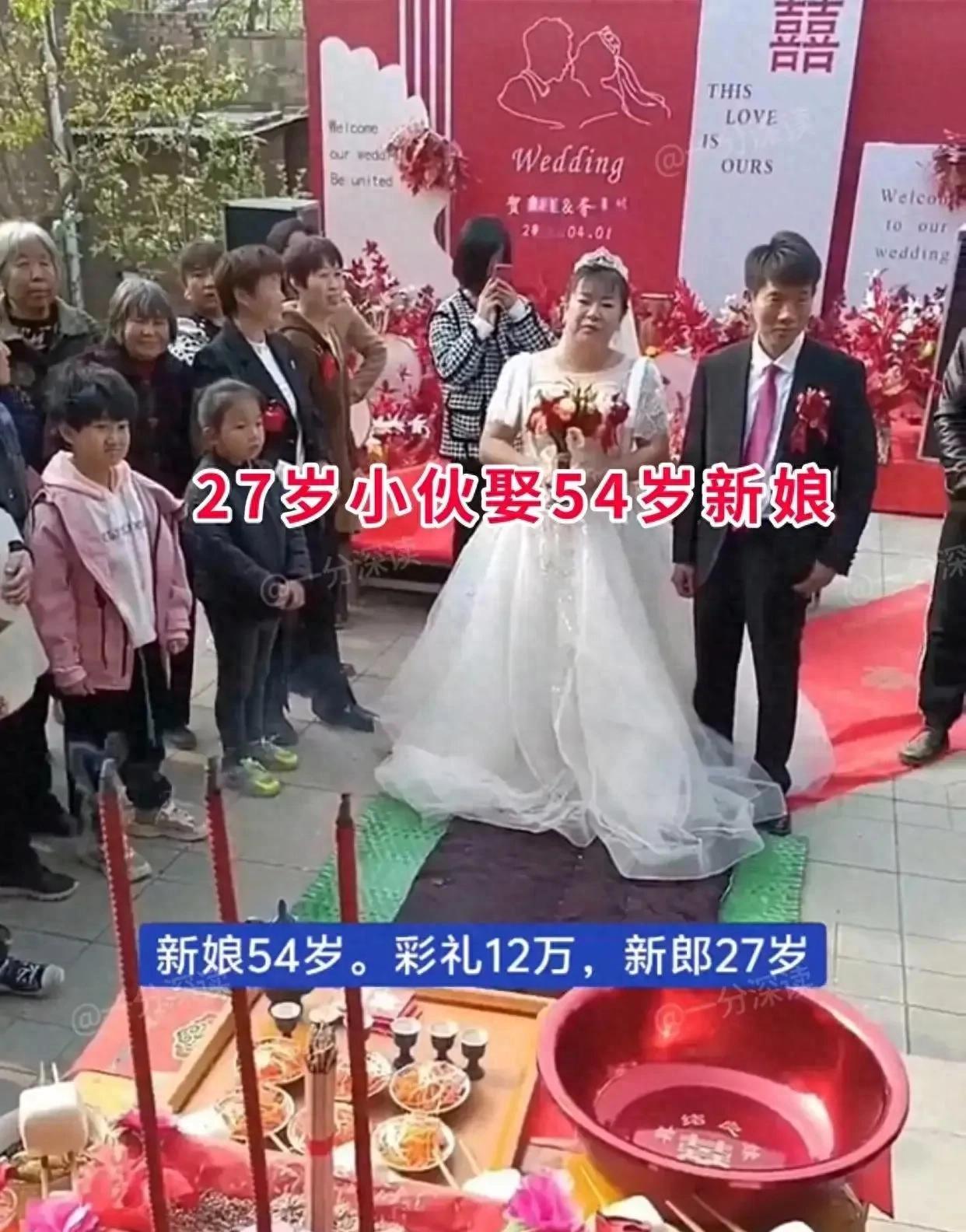 惊爆！27岁小伙迎娶54岁新娘引全网热议 年龄差巨大！宁夏小伙与54岁新娘的婚姻风波