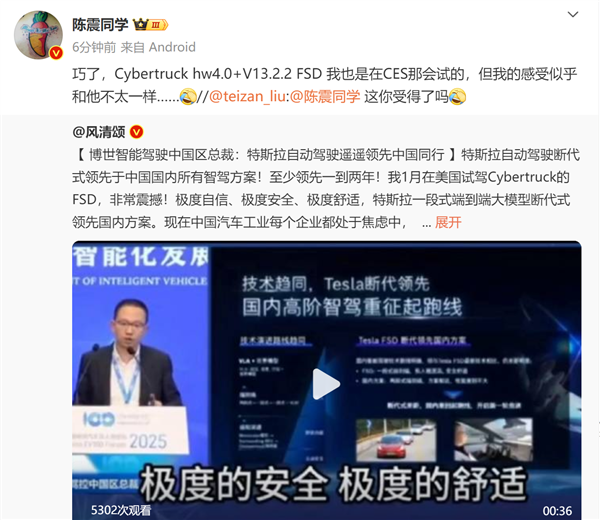 特斯拉FSD是否断代领先国内？一场热议正在上演，试驾特斯拉Cybertruck，博世高管与汽车博主观点分歧凸显