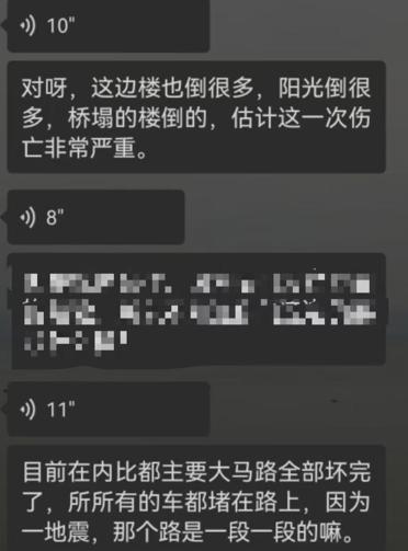 突发！缅甸7.9级地震，多地受灾情况严峻