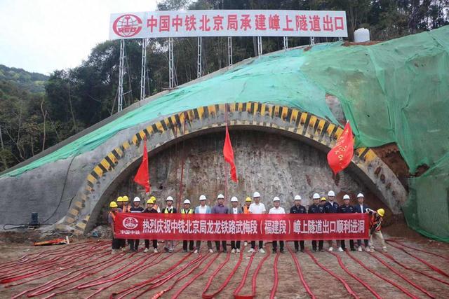 武平：因龙龙铁路嶂上隧道新进展迎来发展新契机 中铁北京局助力！龙龙铁路嶂上隧道施工获阶段性突破