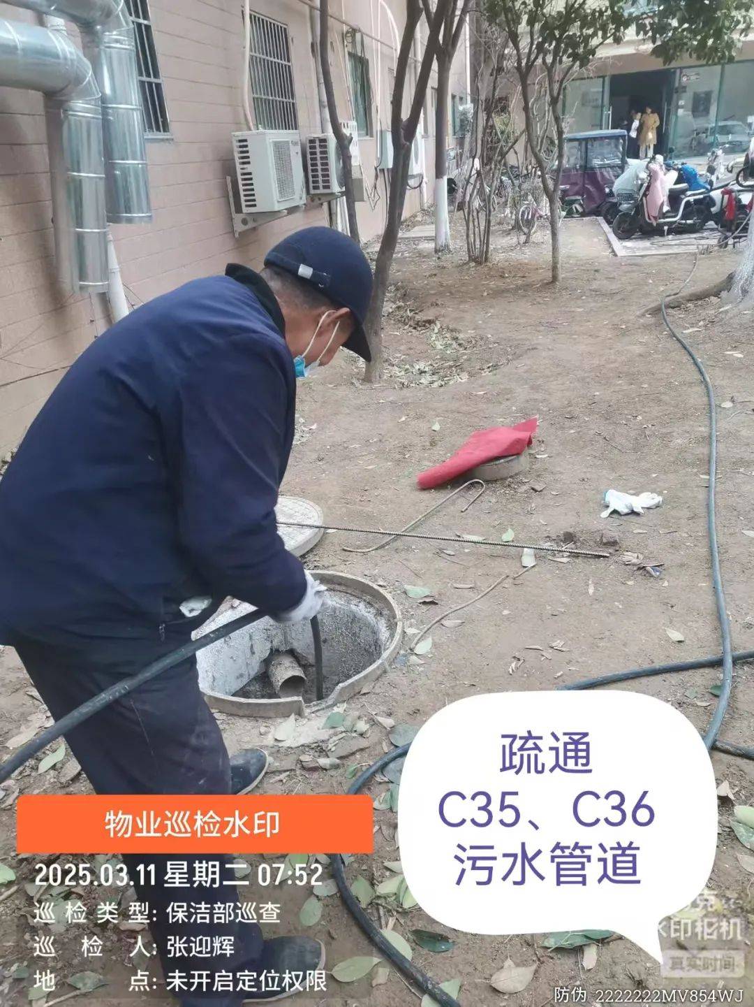 警惕下水道堵塞！融辉城物业给业主的贴心提示