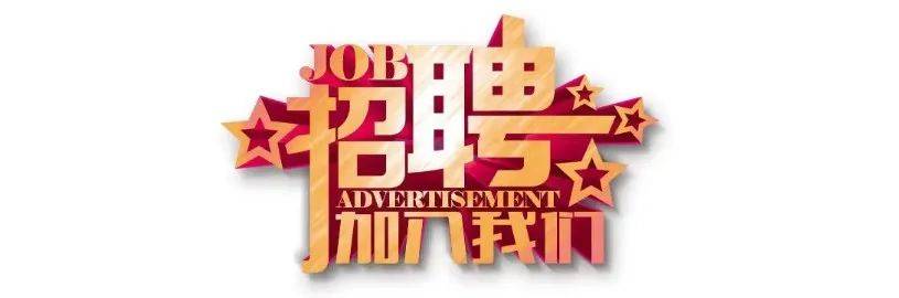 春季招聘季，小心“招聘骗局”盯上你，春季找工作要小心！这类招聘骗局需警惕