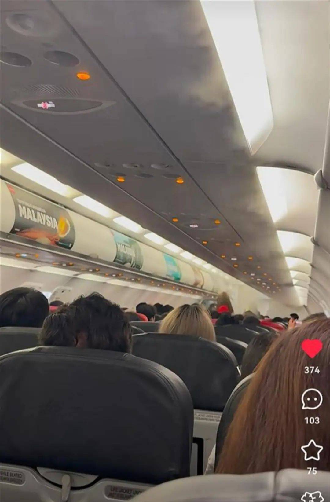 吉隆坡至深圳航班惊魂：空中起火化险为夷，亚洲航空航班突发起火，安全降落背后的故事