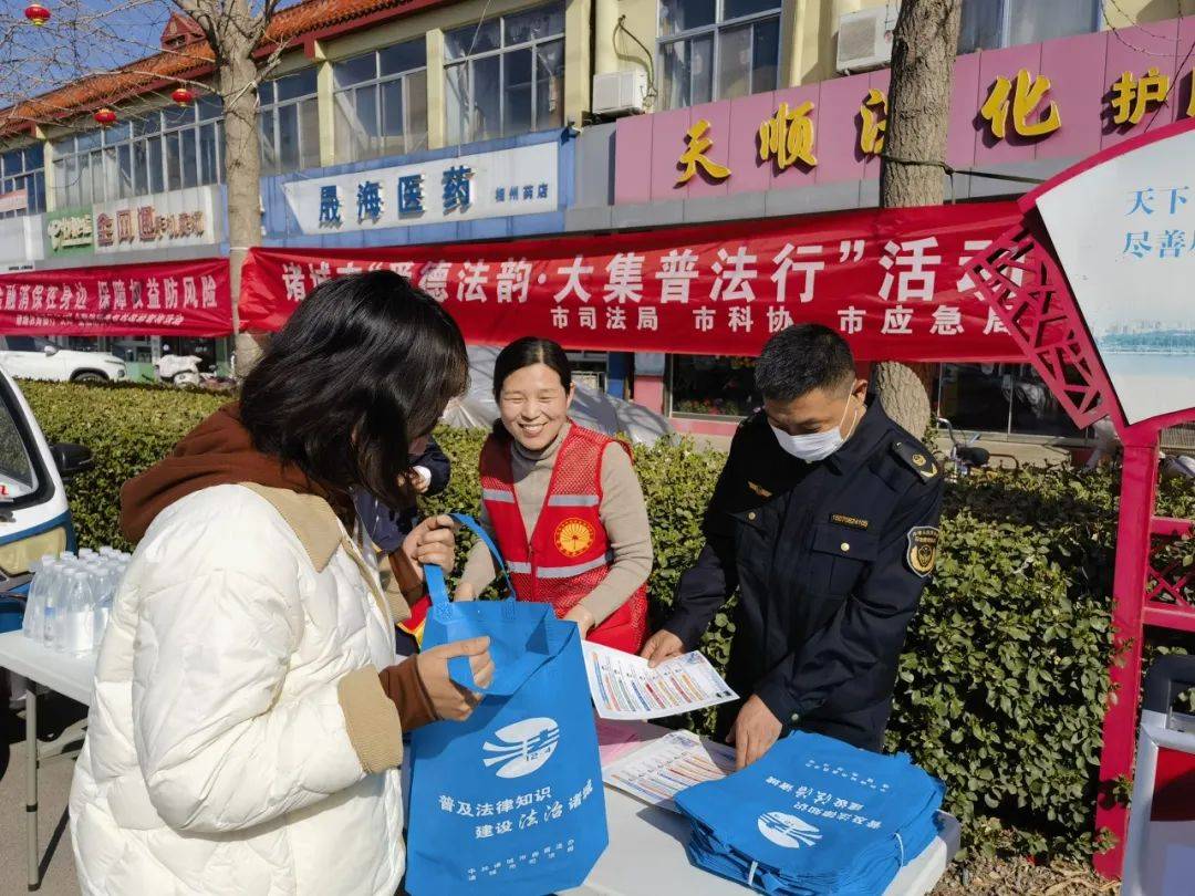 诸城集市开展“科普+普法”活动，助力法治社会建设