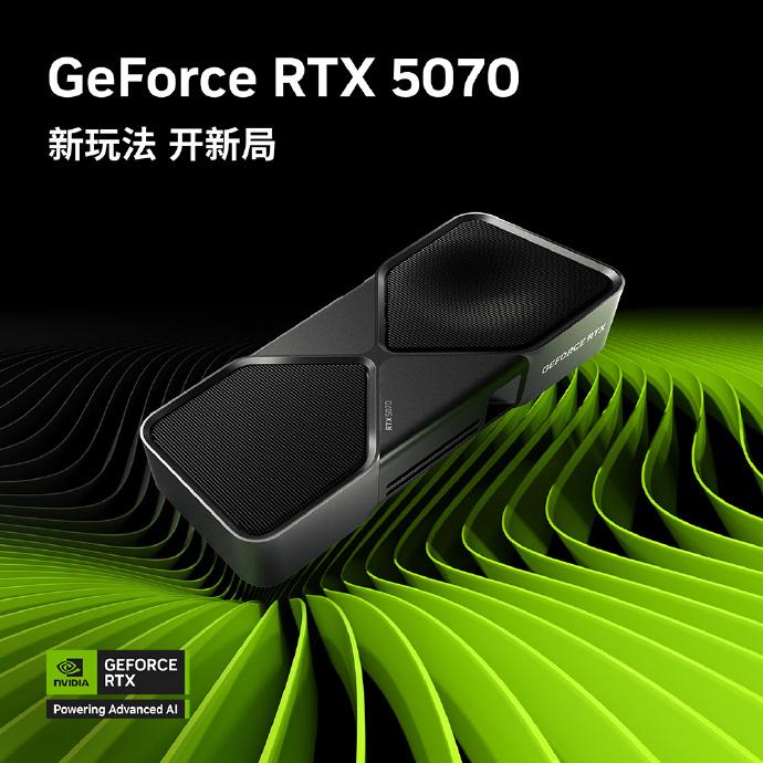 英伟达发布新驱动：支持RTX 5070与两款游戏