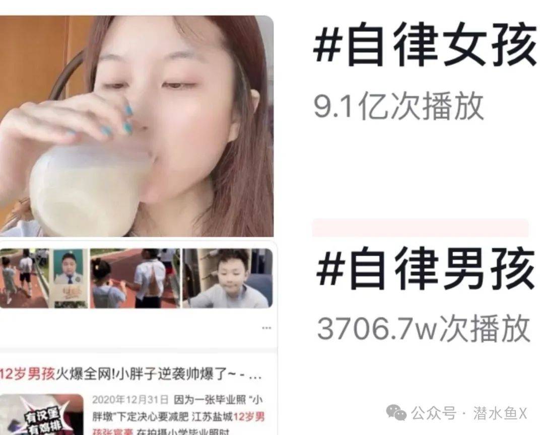 90岁阿嬷自律vlog爆火，女性自律陷阱浮出水面！