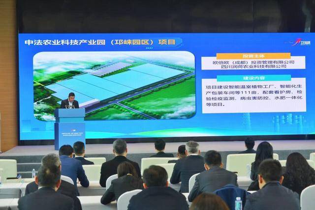 邛崃“立园满园”行动：超百亿投资助力产业与城市双升级，邛崃一季度产业项目签约投运，百亿投资开启发展新篇