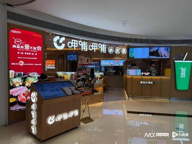 湊湊“失速”，呷哺集团多品牌发展遇阻