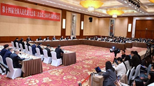 聚焦上海代表团会议：人大代表的真知灼见与情怀 十四届全国人大三次会议上海代表团：履职尽责