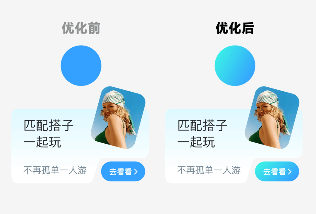 打造优质首页不是梦！UI课学员作业大揭秘