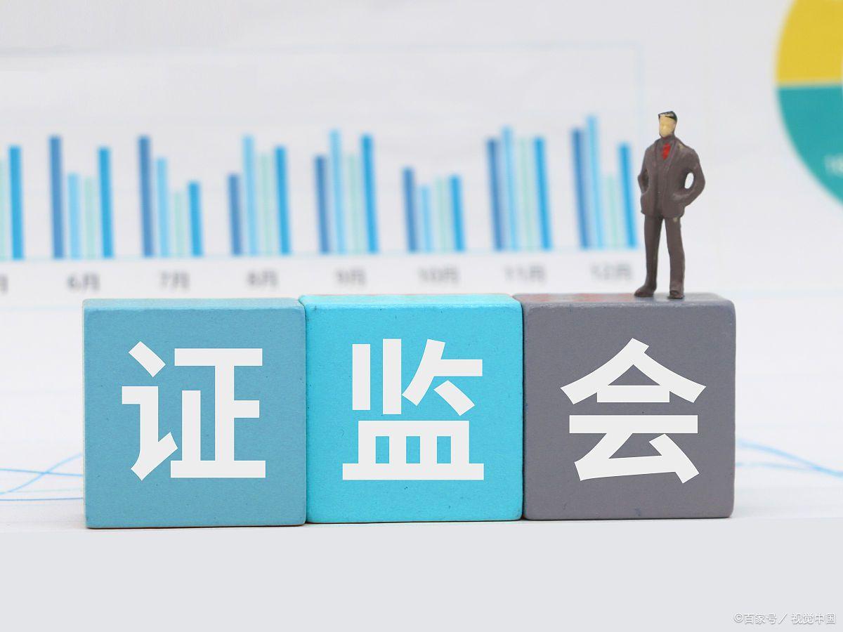 证监会监管84起异常交易，A股市场走势微妙 A股市场：异常交易背后的玄机与指数走势