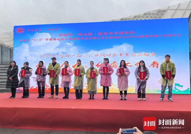 宜宾叙州区：“3·5”学雷锋日志愿服务活动盛大开启