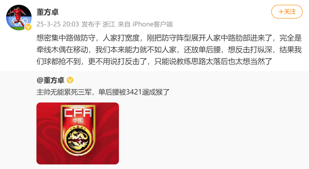 18岁小将创纪录登场，难改国足世预赛连败颓势！，提前无缘直通世界杯，国足后续征程路在何方？
