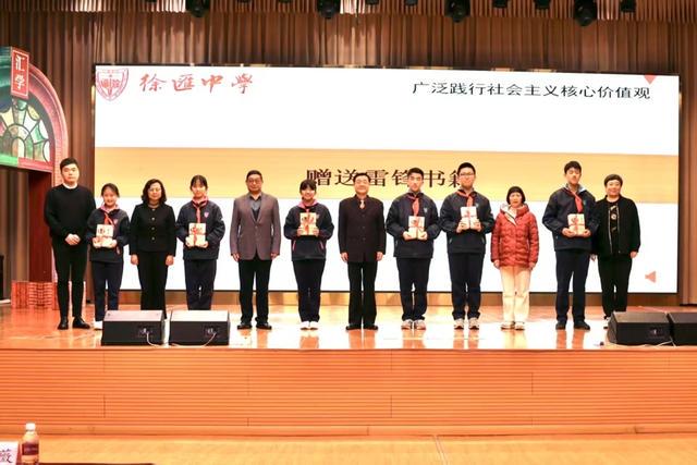 雷锋精神的传承：从孙桂琴到上海师生