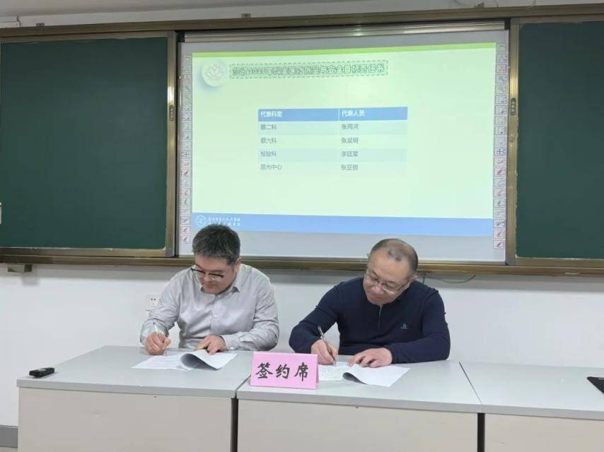 济南市眼科医院会议：医疗质量管理委员会规划医院发展新方向