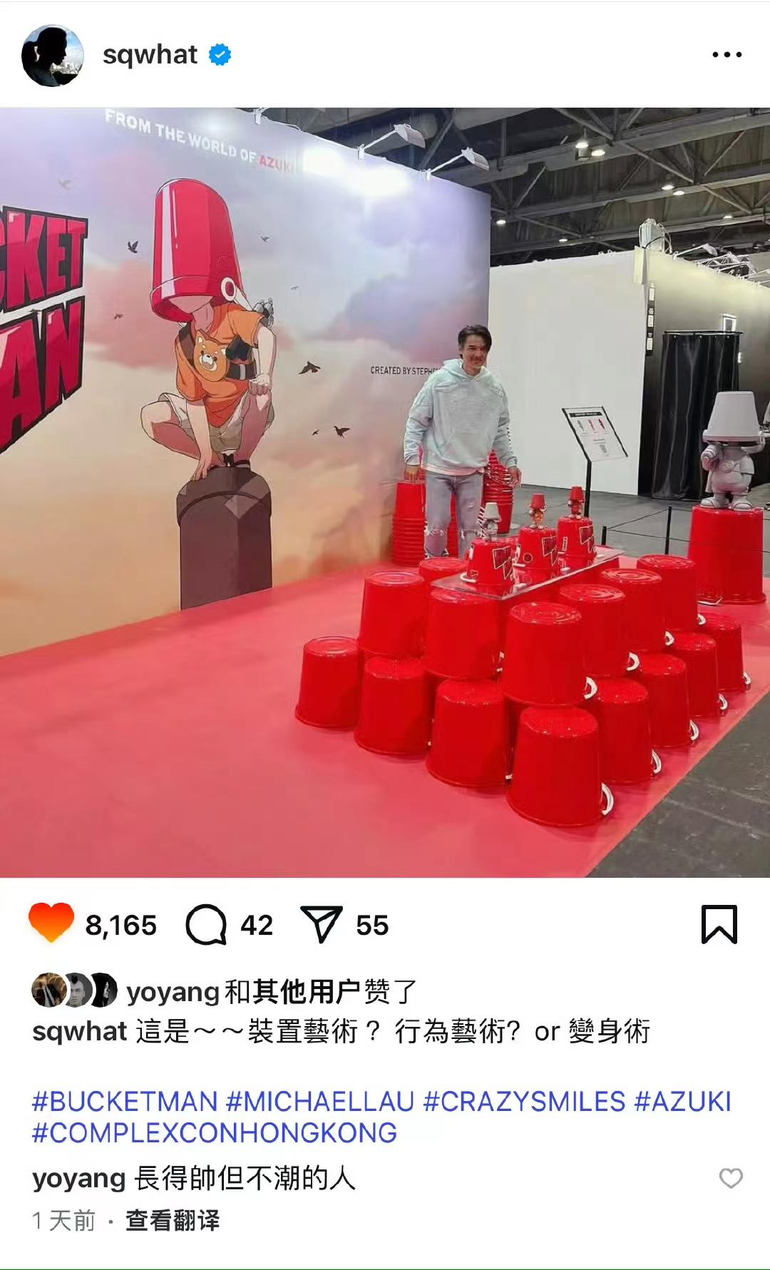 49岁舒淇社交晒照，杨祐宁、冯德伦互动暗藏玄机！，49岁舒淇晒冯德伦艺术展照，杨祐宁神评引关注！