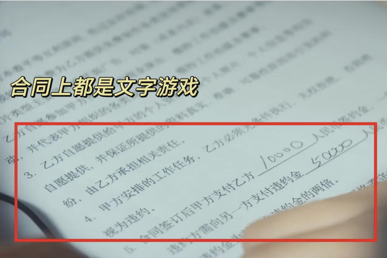 中的夏凤华：签诈合同背后，女孩富养刻不容缓，夏凤华：一万块合同背后的骗局与女孩成长的警示