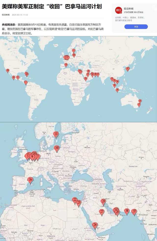 李嘉诚商业行为引争议，国家战略与企业责任的碰撞