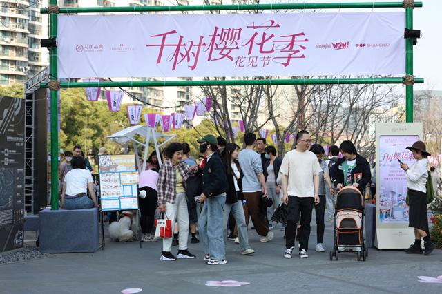 苏州河畔樱花烂漫，“千树樱花季”带你邂逅春日浪漫，“千树樱花季·花见节”来袭，多重体验燃爆春日魔都