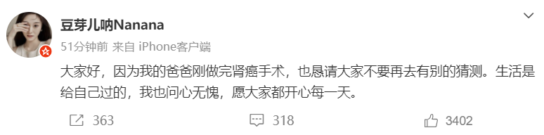 周雨婚姻起波澜：妻子发文后的种种猜测与争议 周雨与妻子的婚姻疑云：社交媒体言论引发的风暴